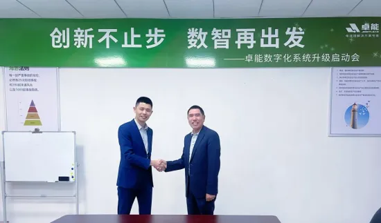 卓能快訊丨強(qiáng)強(qiáng)合作！卓能簽約鼎捷，開啟數(shù)字化再升級(jí)之旅！