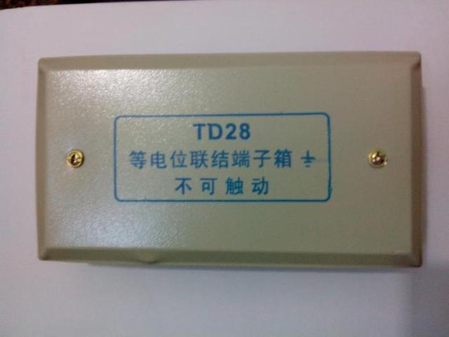 科普|衛(wèi)生間等電位的作用？衛(wèi)生間等電位聯(lián)結(jié)安裝方法